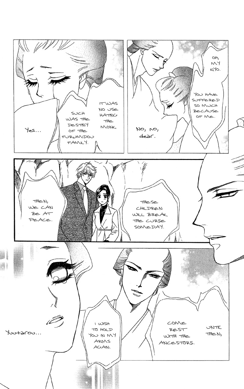 Anata ni Hana o Sasagemashou Chapter 13 page 29 - Chapter 13: The Spell of Love's Sufferings