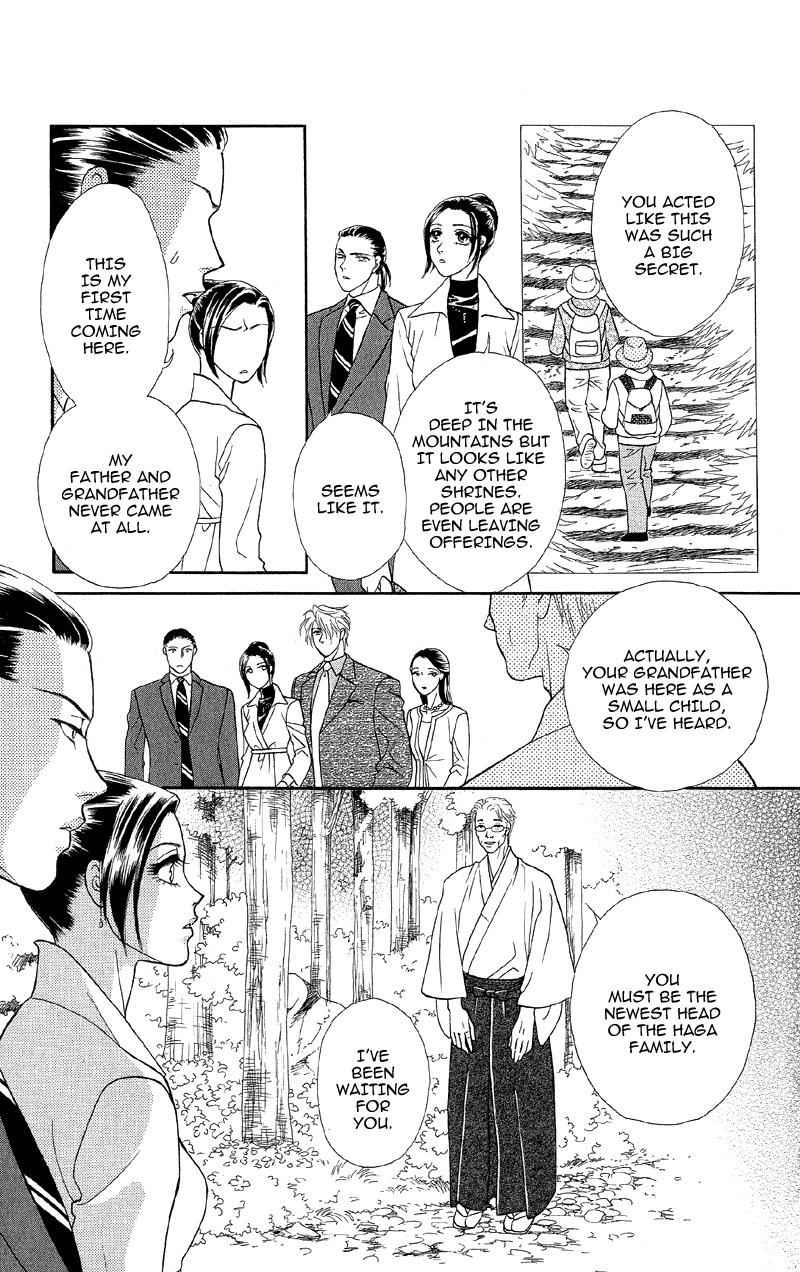 Anata ni Hana o Sasagemashou Chapter 13 page 3 - Chapter 13: The Spell of Love's Sufferings
