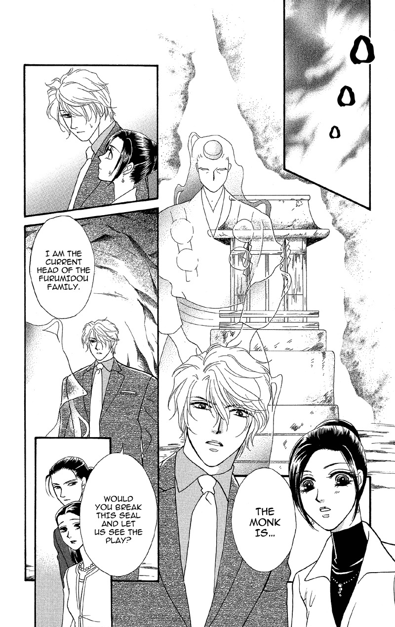 Anata ni Hana o Sasagemashou Chapter 13 page 31 - Chapter 13: The Spell of Love's Sufferings