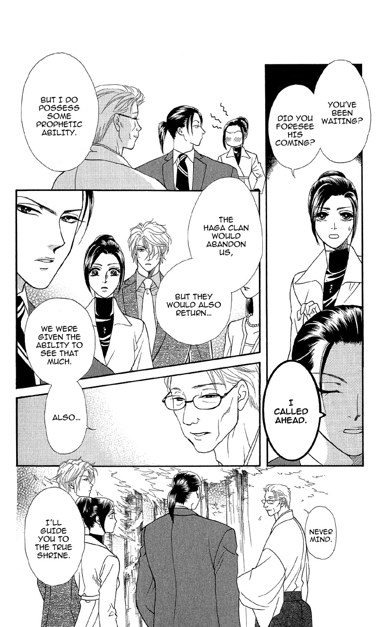 Anata ni Hana o Sasagemashou Chapter 13 page 4 - Chapter 13: The Spell of Love's Sufferings
