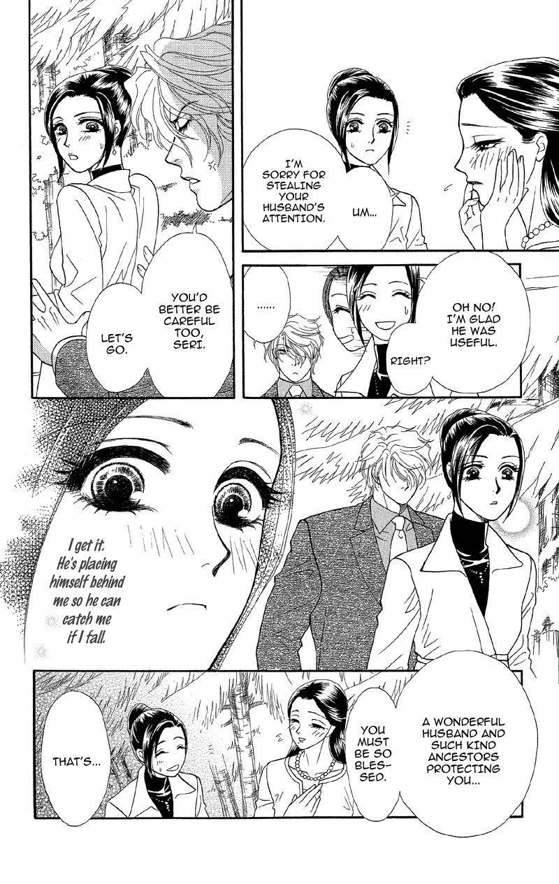 Anata ni Hana o Sasagemashou Chapter 13 page 8 - Chapter 13: The Spell of Love's Sufferings