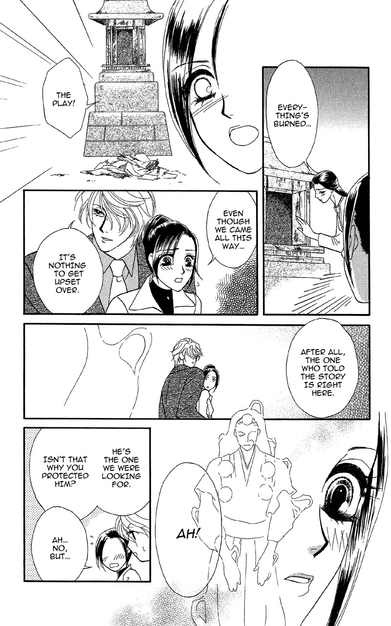 Anata ni Hana o Sasagemashou Chapter 14 page 10 - Chapter 14: The Woman of the Curse Appears