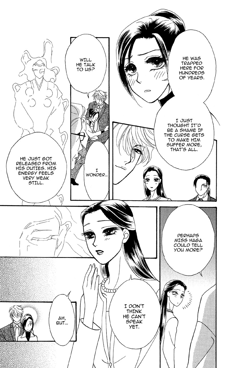 Anata ni Hana o Sasagemashou Chapter 14 page 11 - Chapter 14: The Woman of the Curse Appears