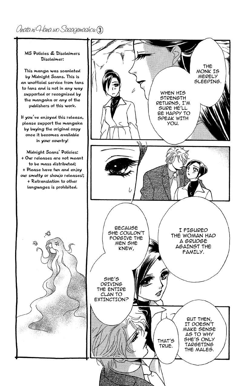 Anata ni Hana o Sasagemashou Chapter 14 page 13 - Chapter 14: The Woman of the Curse Appears