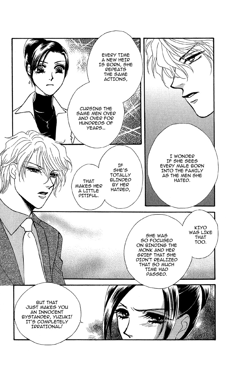 Anata ni Hana o Sasagemashou Chapter 14 page 14 - Chapter 14: The Woman of the Curse Appears
