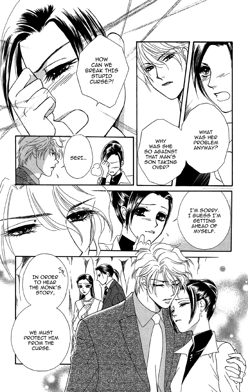Anata ni Hana o Sasagemashou Chapter 14 page 15 - Chapter 14: The Woman of the Curse Appears