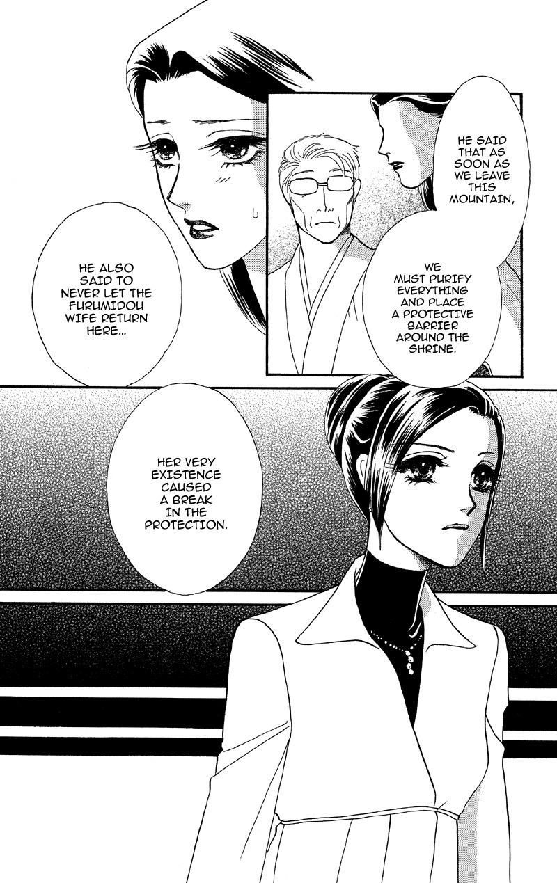 Anata ni Hana o Sasagemashou Chapter 14 page 16 - Chapter 14: The Woman of the Curse Appears