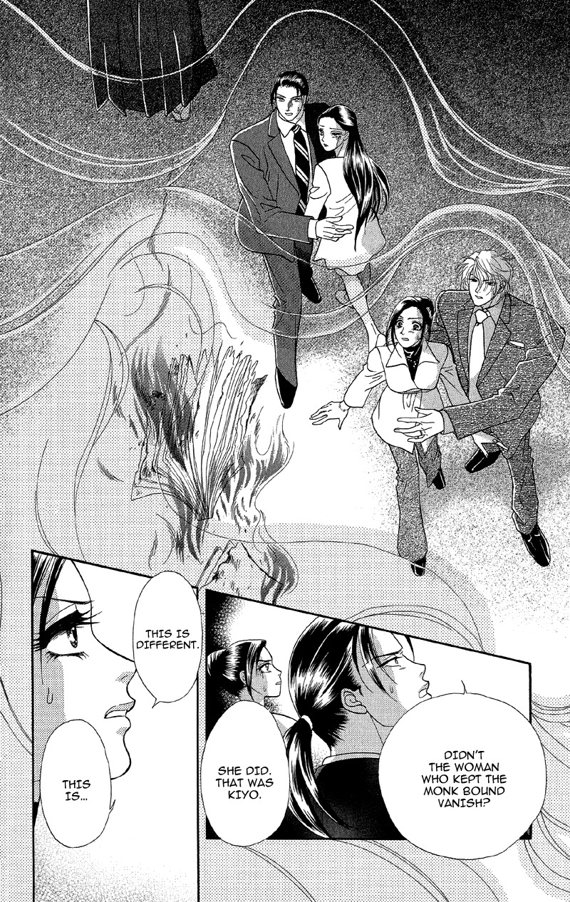 Anata ni Hana o Sasagemashou Chapter 14 page 2 - Chapter 14: The Woman of the Curse Appears