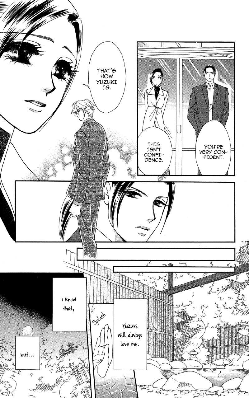 Anata ni Hana o Sasagemashou Chapter 14 page 21 - Chapter 14: The Woman of the Curse Appears