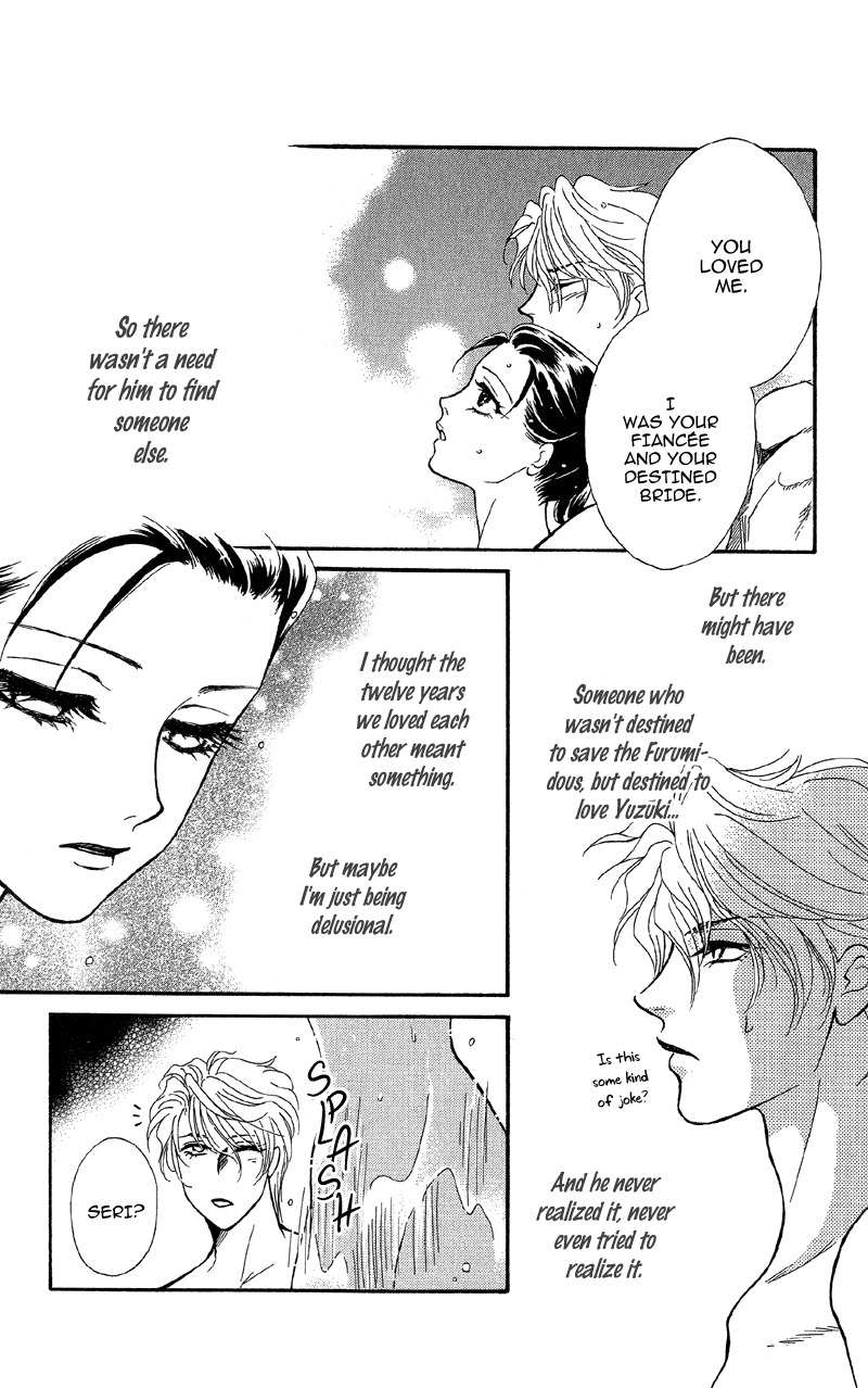 Anata ni Hana o Sasagemashou Chapter 14 page 23 - Chapter 14: The Woman of the Curse Appears