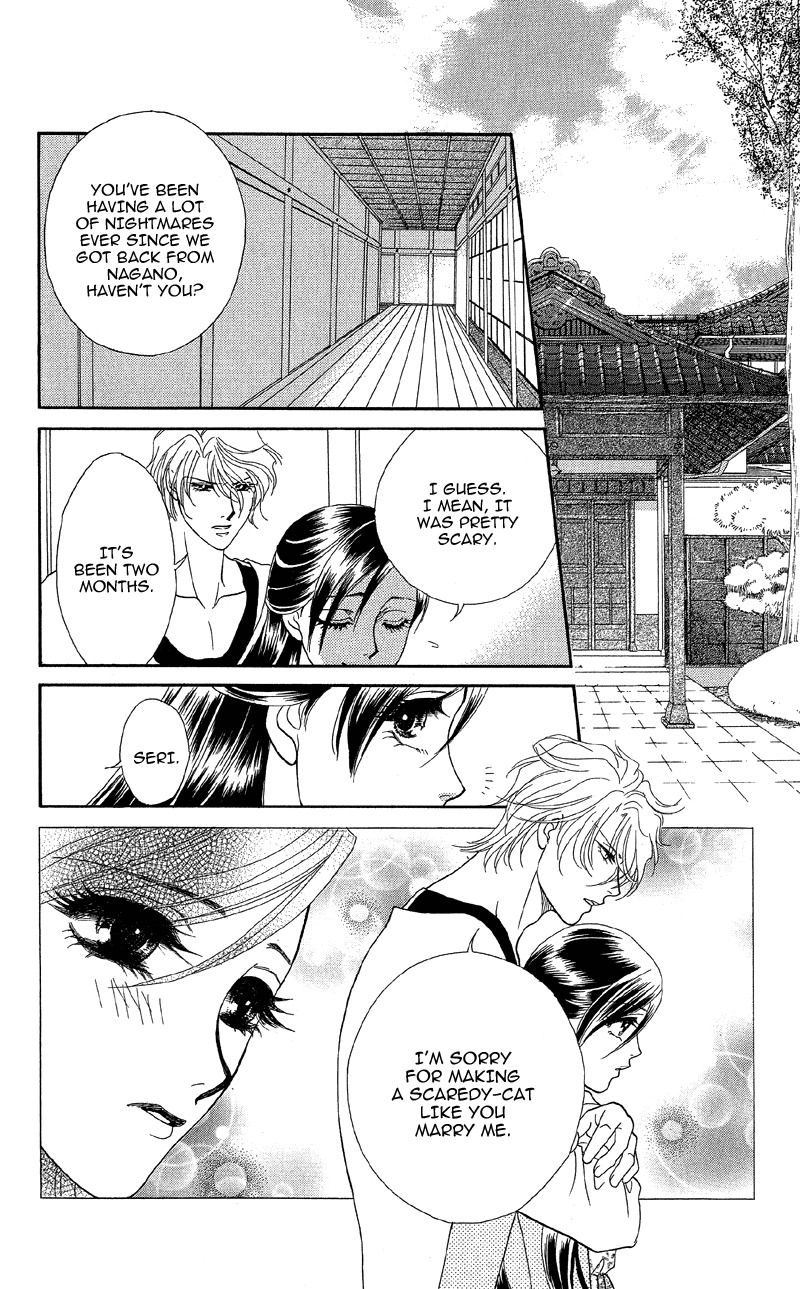 Anata ni Hana o Sasagemashou Chapter 14 page 28 - Chapter 14: The Woman of the Curse Appears