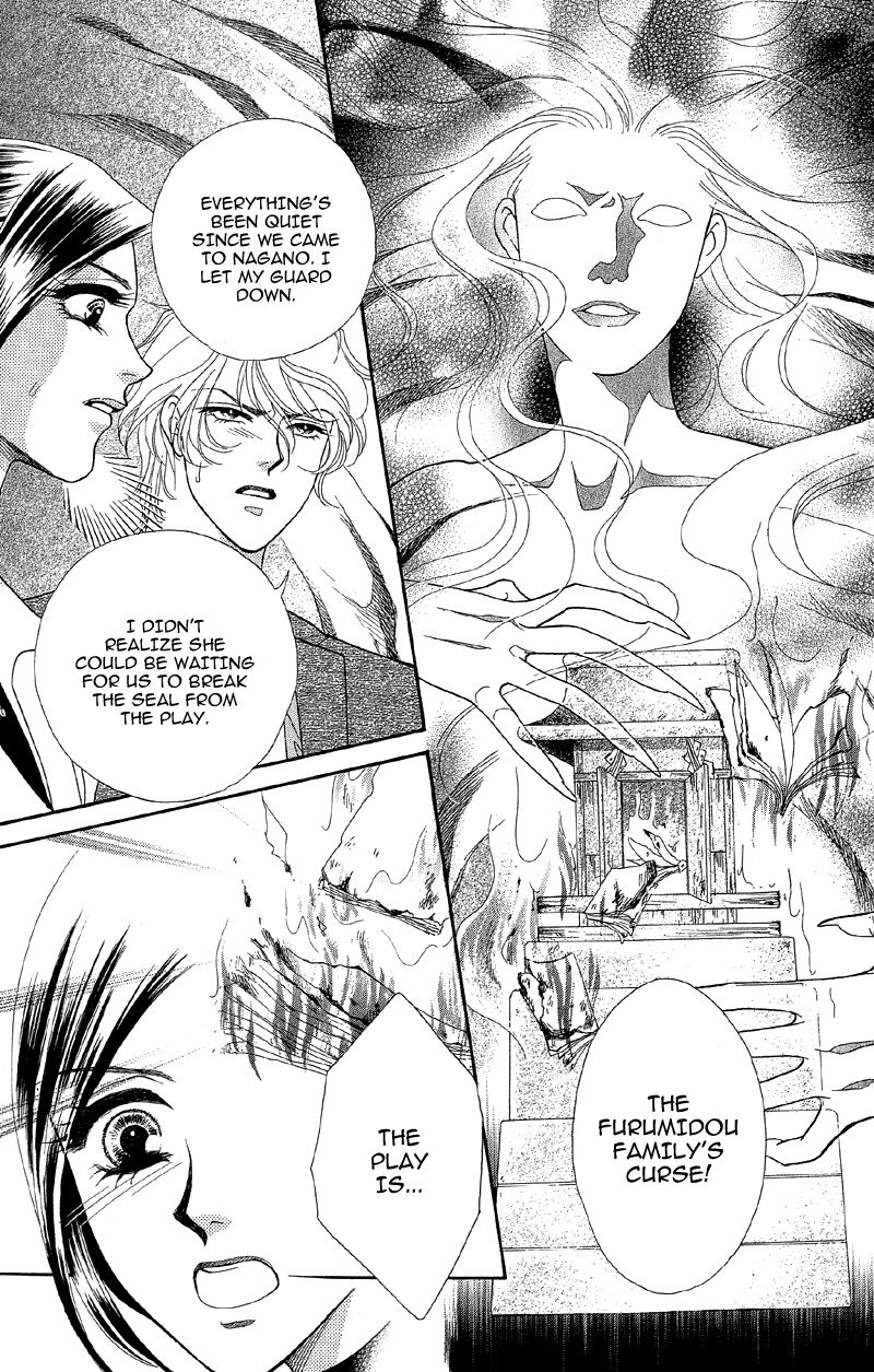 Anata ni Hana o Sasagemashou Chapter 14 page 3 - Chapter 14: The Woman of the Curse Appears