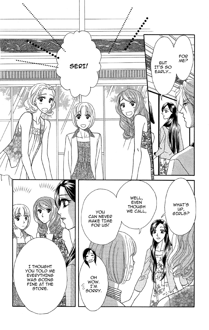 Anata ni Hana o Sasagemashou Chapter 14 page 32 - Chapter 14: The Woman of the Curse Appears