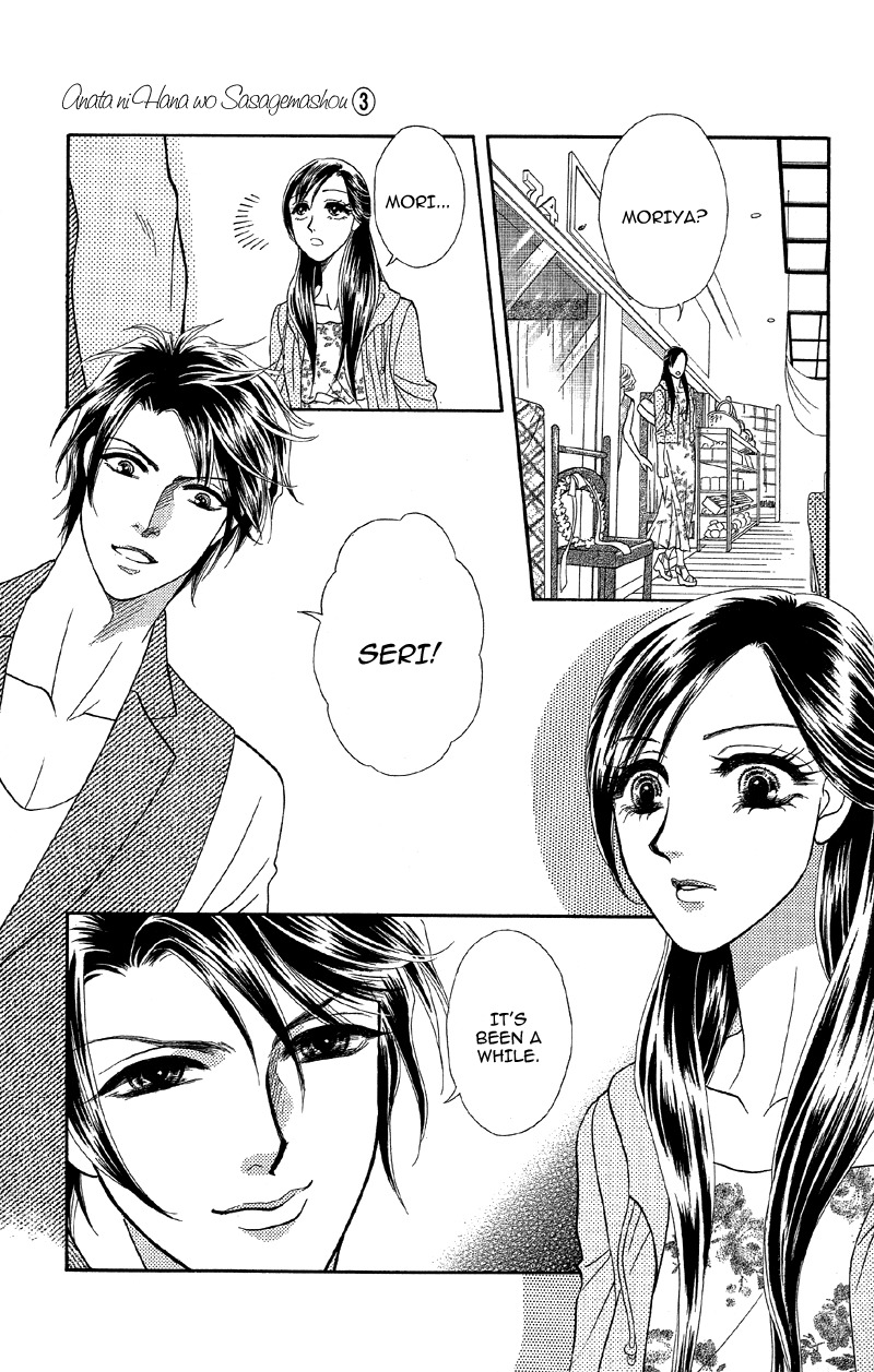 Anata ni Hana o Sasagemashou Chapter 14 page 35 - Chapter 14: The Woman of the Curse Appears