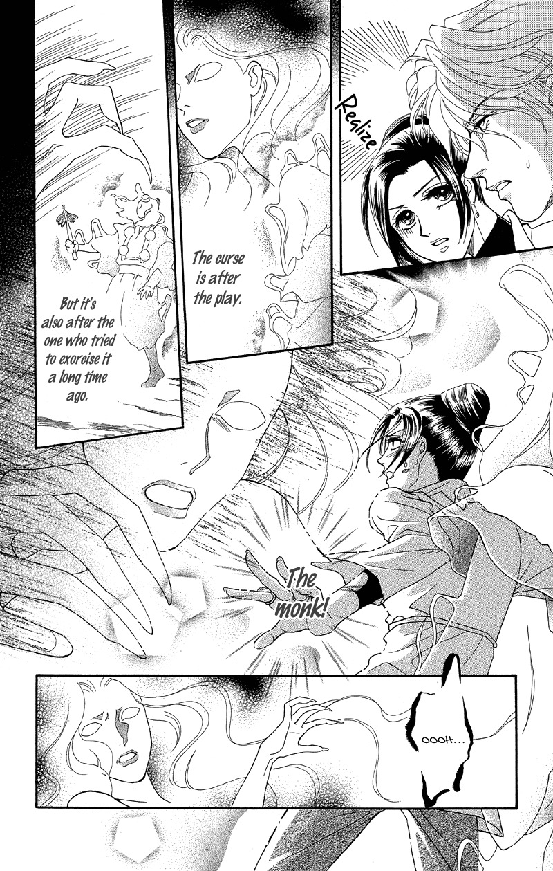 Anata ni Hana o Sasagemashou Chapter 14 page 4 - Chapter 14: The Woman of the Curse Appears