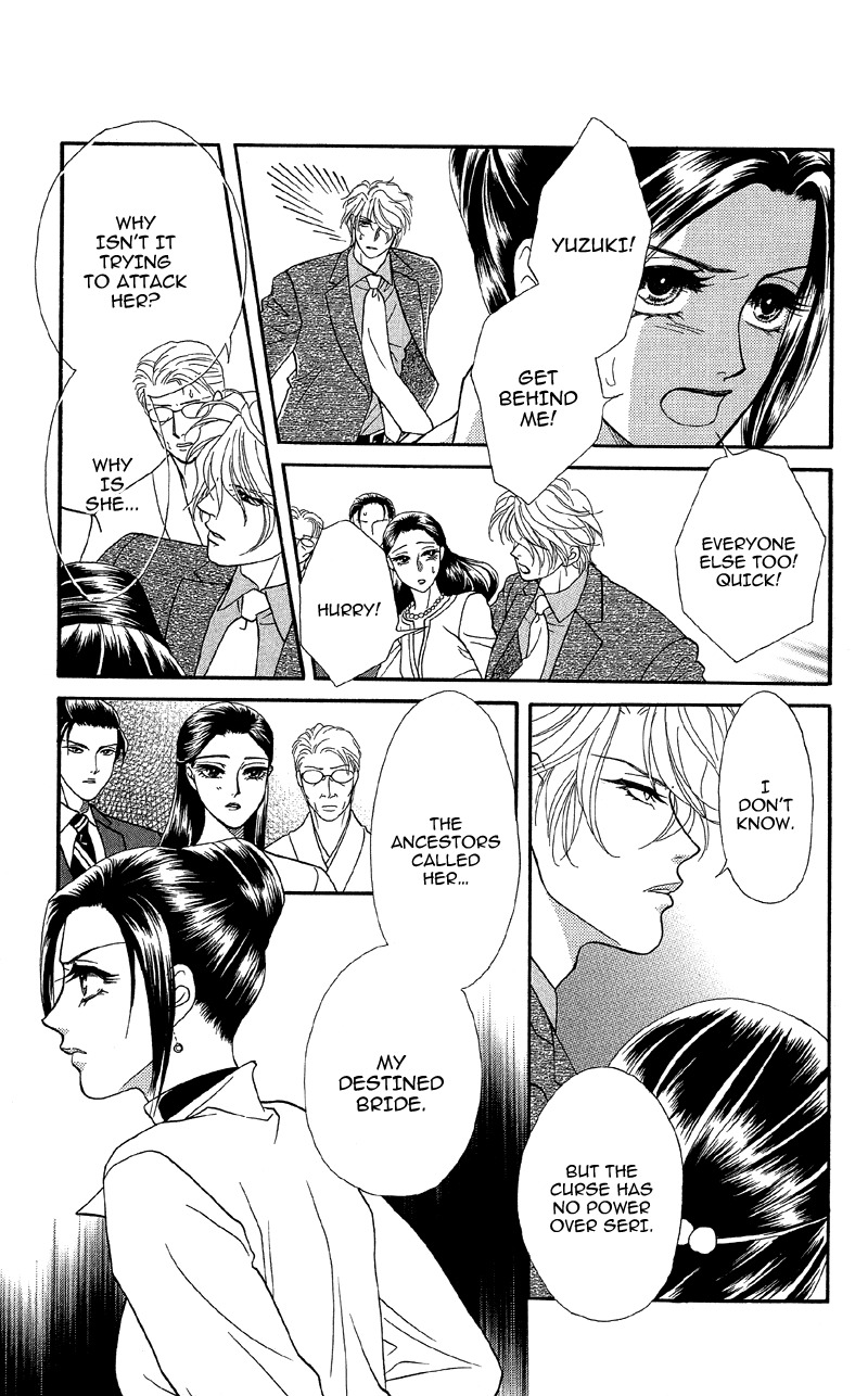 Anata ni Hana o Sasagemashou Chapter 14 page 5 - Chapter 14: The Woman of the Curse Appears