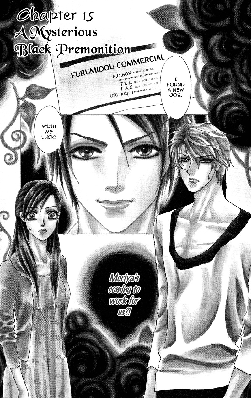Anata ni Hana o Sasagemashou Chapter 15 page 1 - Chapter 15: A Mysterious Black Premonition