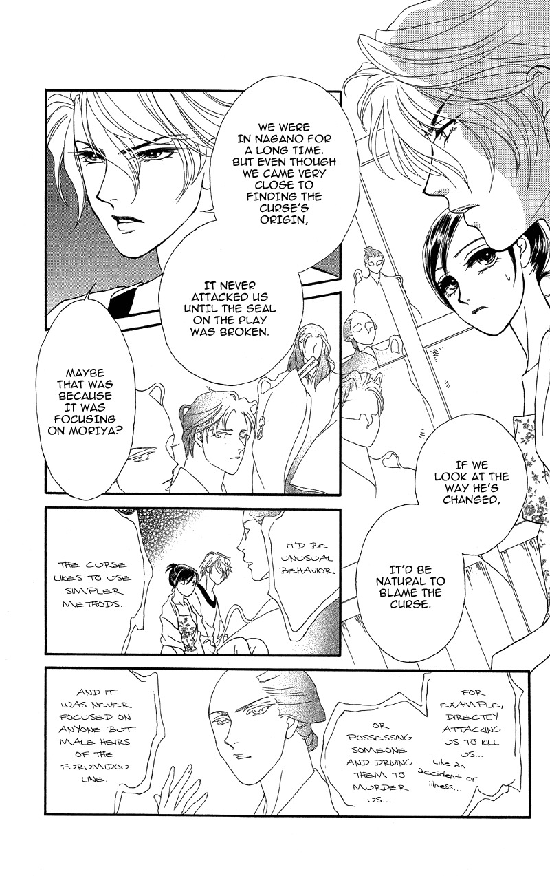 Anata ni Hana o Sasagemashou Chapter 15 page 10 - Chapter 15: A Mysterious Black Premonition