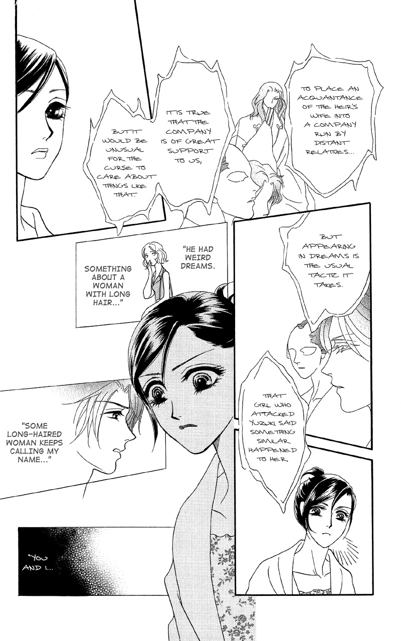 Anata ni Hana o Sasagemashou Chapter 15 page 11 - Chapter 15: A Mysterious Black Premonition