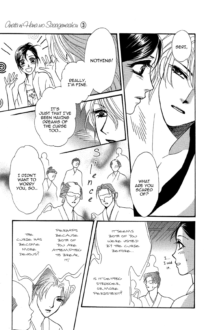 Anata ni Hana o Sasagemashou Chapter 15 page 14 - Chapter 15: A Mysterious Black Premonition