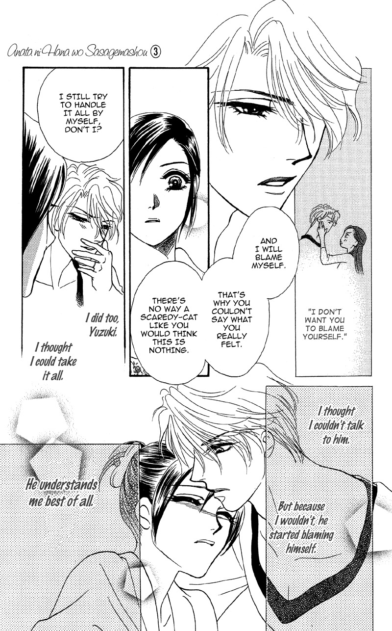 Anata ni Hana o Sasagemashou Chapter 15 page 16 - Chapter 15: A Mysterious Black Premonition