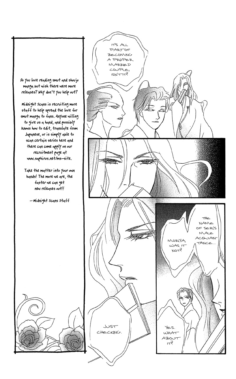 Anata ni Hana o Sasagemashou Chapter 15 page 18 - Chapter 15: A Mysterious Black Premonition