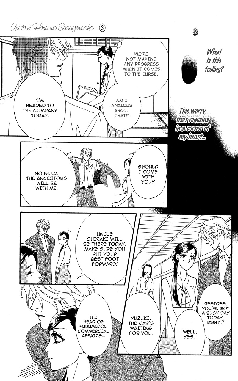 Anata ni Hana o Sasagemashou Chapter 15 page 22 - Chapter 15: A Mysterious Black Premonition