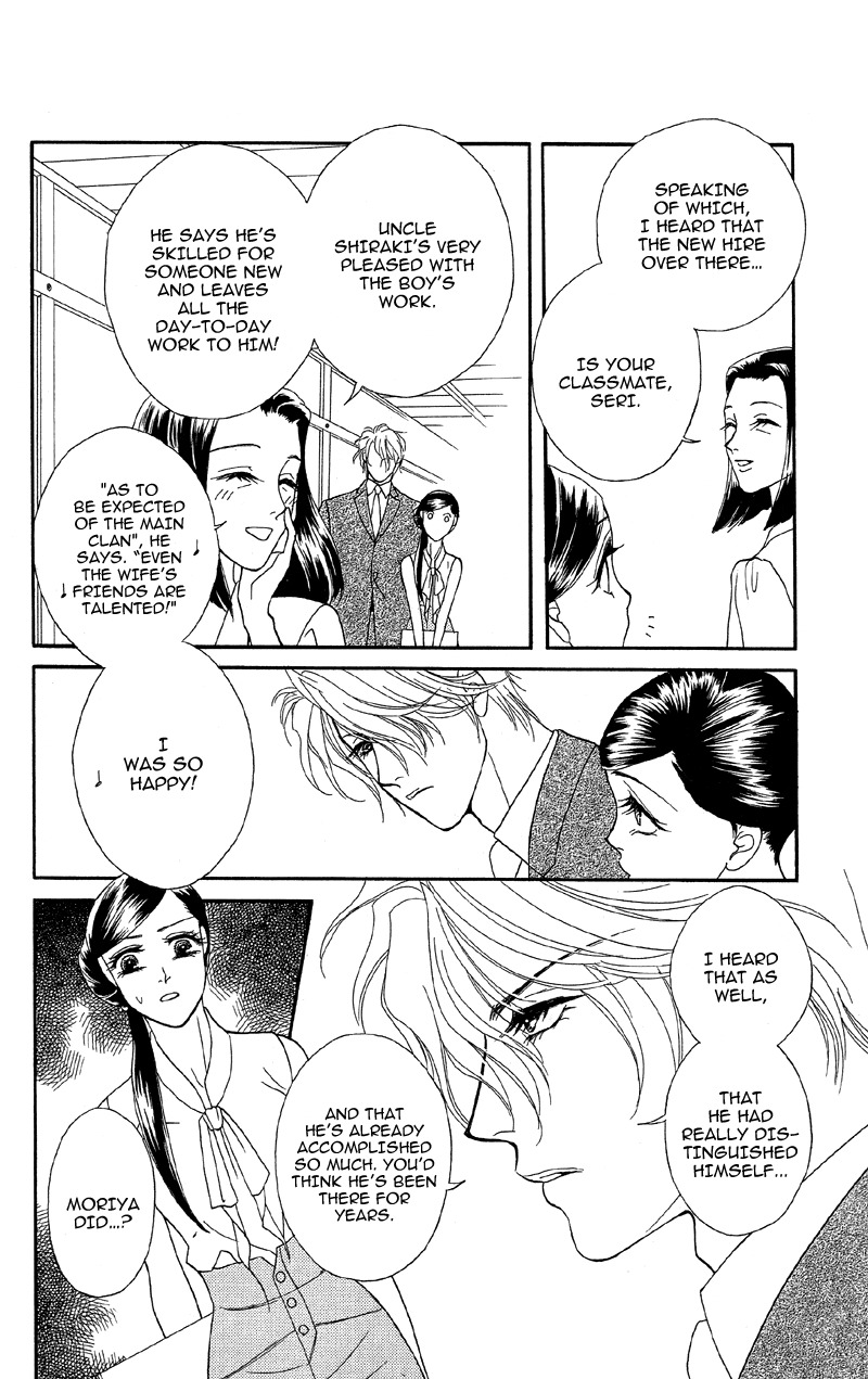 Anata ni Hana o Sasagemashou Chapter 15 page 23 - Chapter 15: A Mysterious Black Premonition