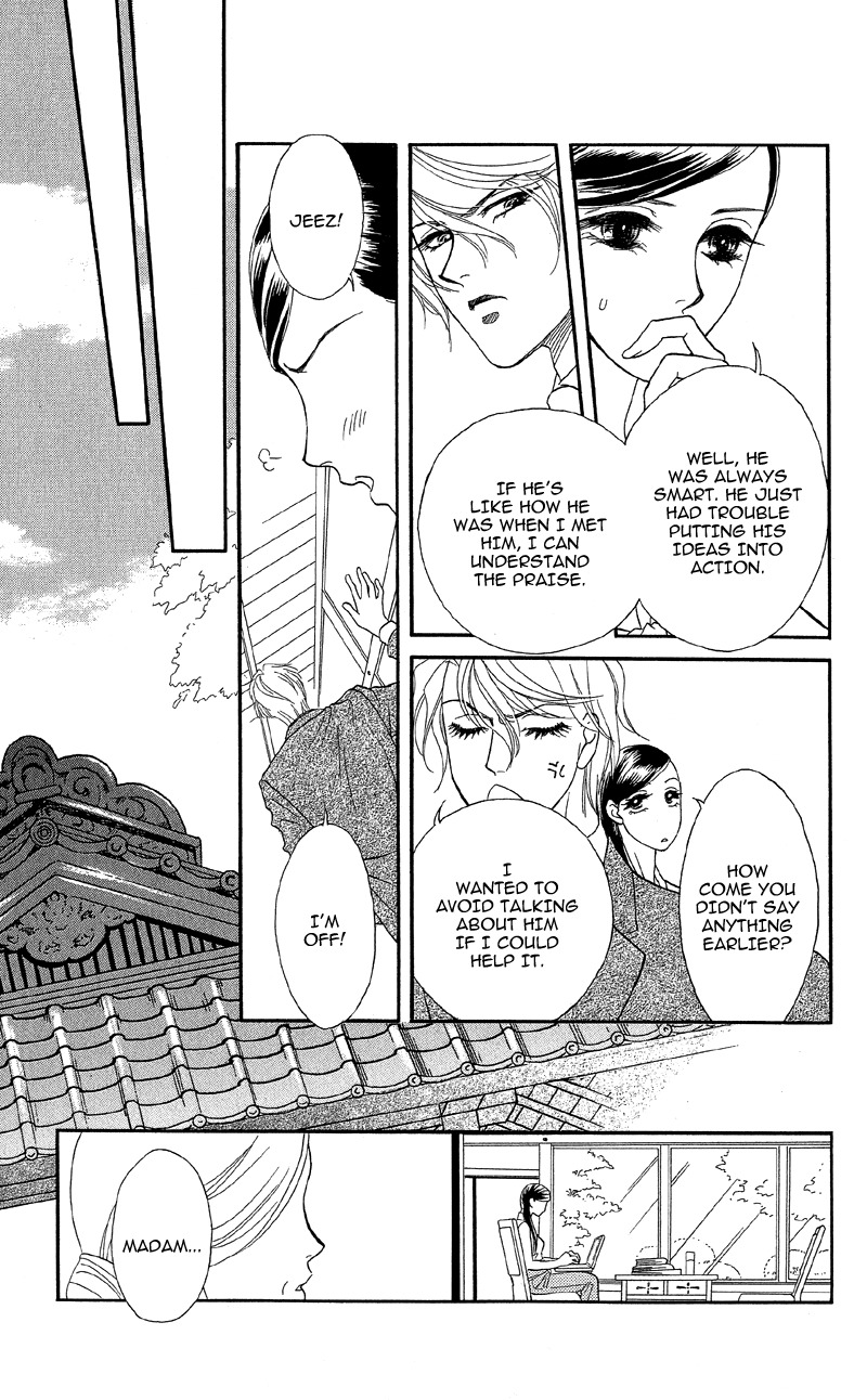 Anata ni Hana o Sasagemashou Chapter 15 page 24 - Chapter 15: A Mysterious Black Premonition