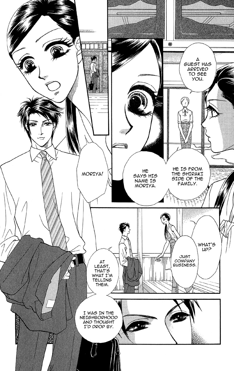 Anata ni Hana o Sasagemashou Chapter 15 page 25 - Chapter 15: A Mysterious Black Premonition