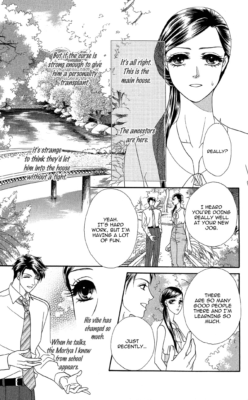 Anata ni Hana o Sasagemashou Chapter 15 page 26 - Chapter 15: A Mysterious Black Premonition