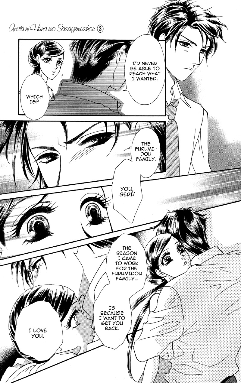 Anata ni Hana o Sasagemashou Chapter 15 page 28 - Chapter 15: A Mysterious Black Premonition