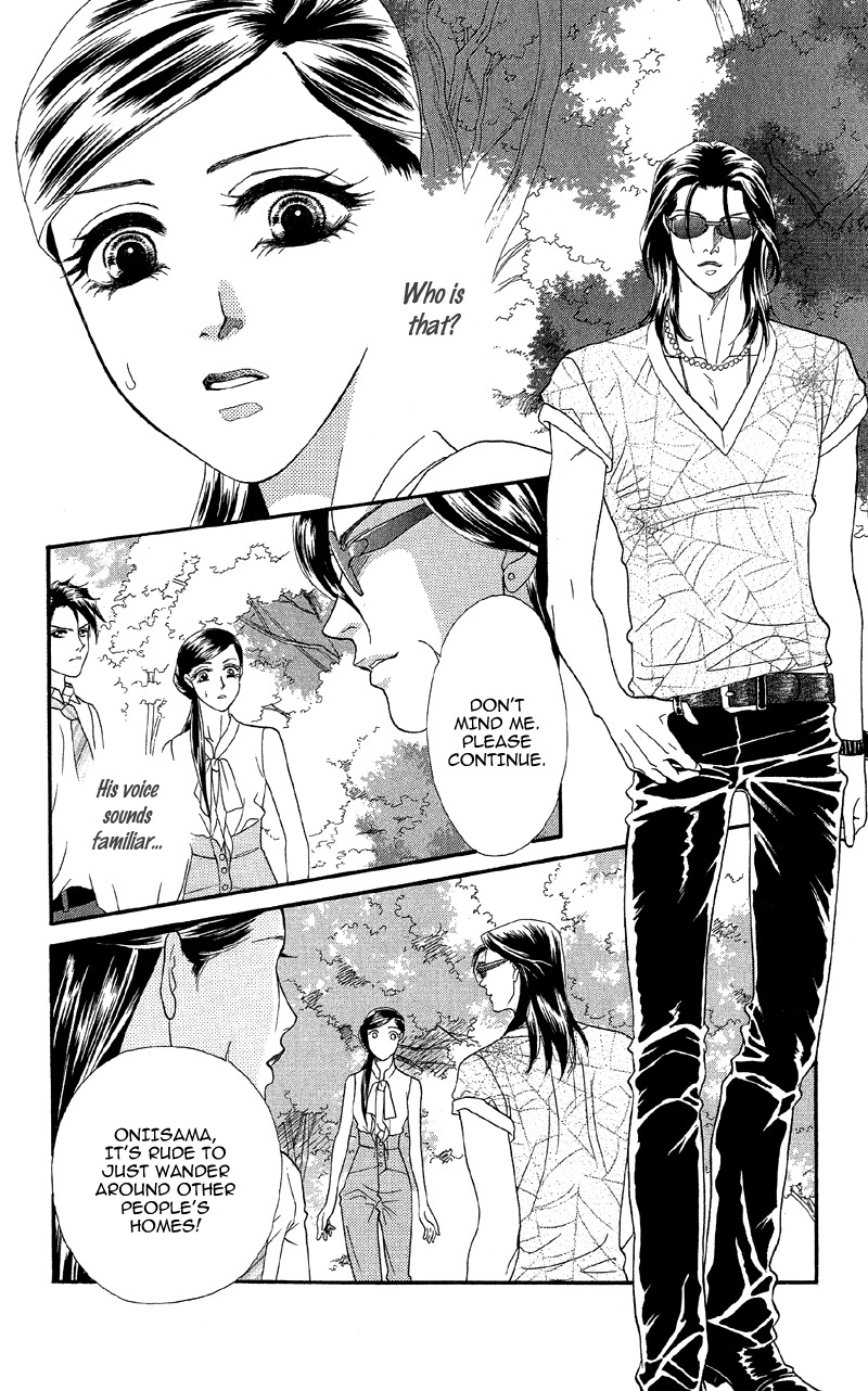 Anata ni Hana o Sasagemashou Chapter 15 page 31 - Chapter 15: A Mysterious Black Premonition