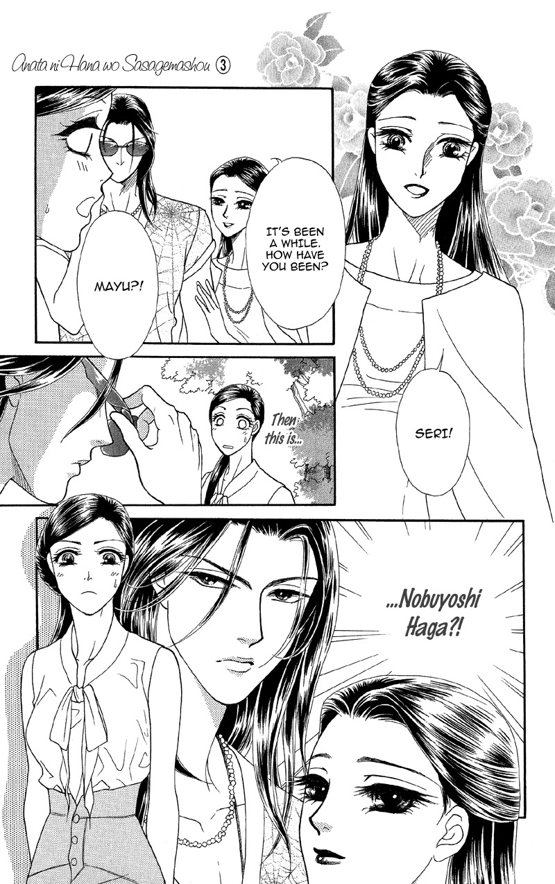 Anata ni Hana o Sasagemashou Chapter 15 page 32 - Chapter 15: A Mysterious Black Premonition