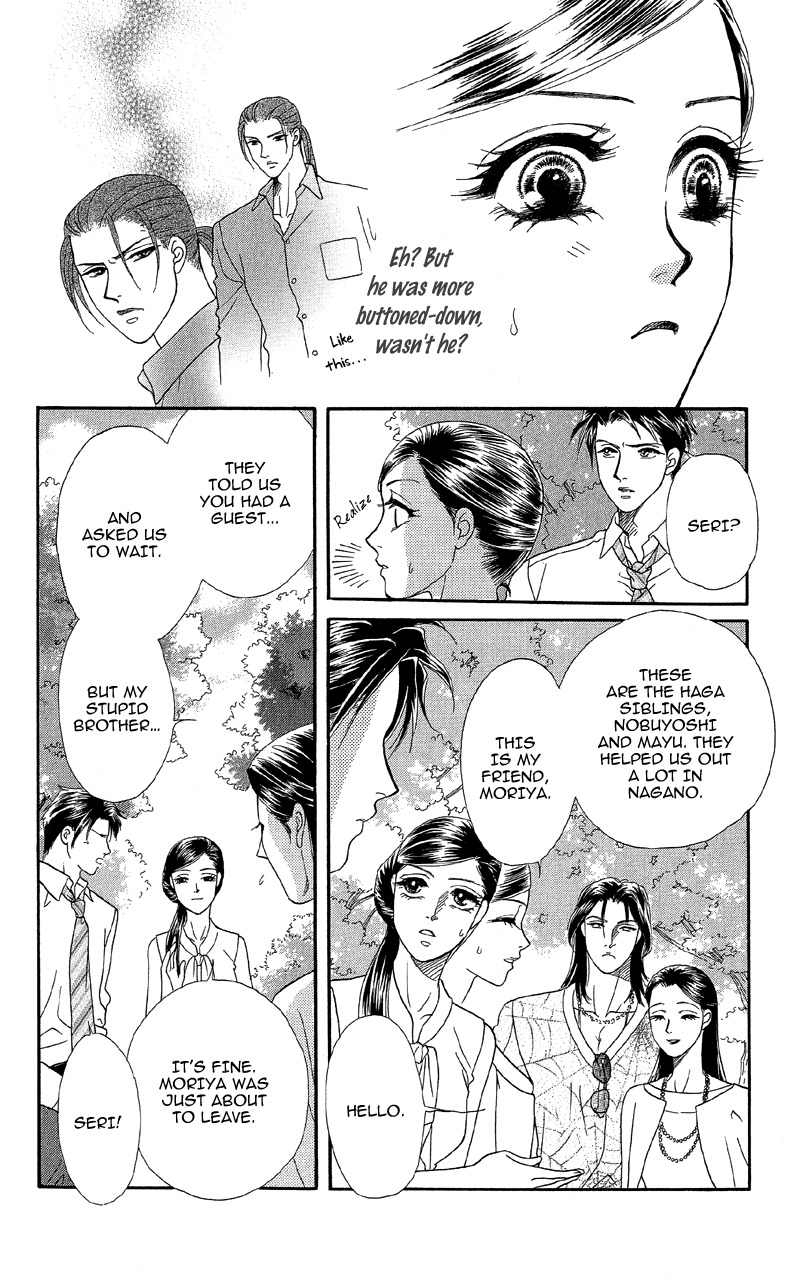 Anata ni Hana o Sasagemashou Chapter 15 page 33 - Chapter 15: A Mysterious Black Premonition