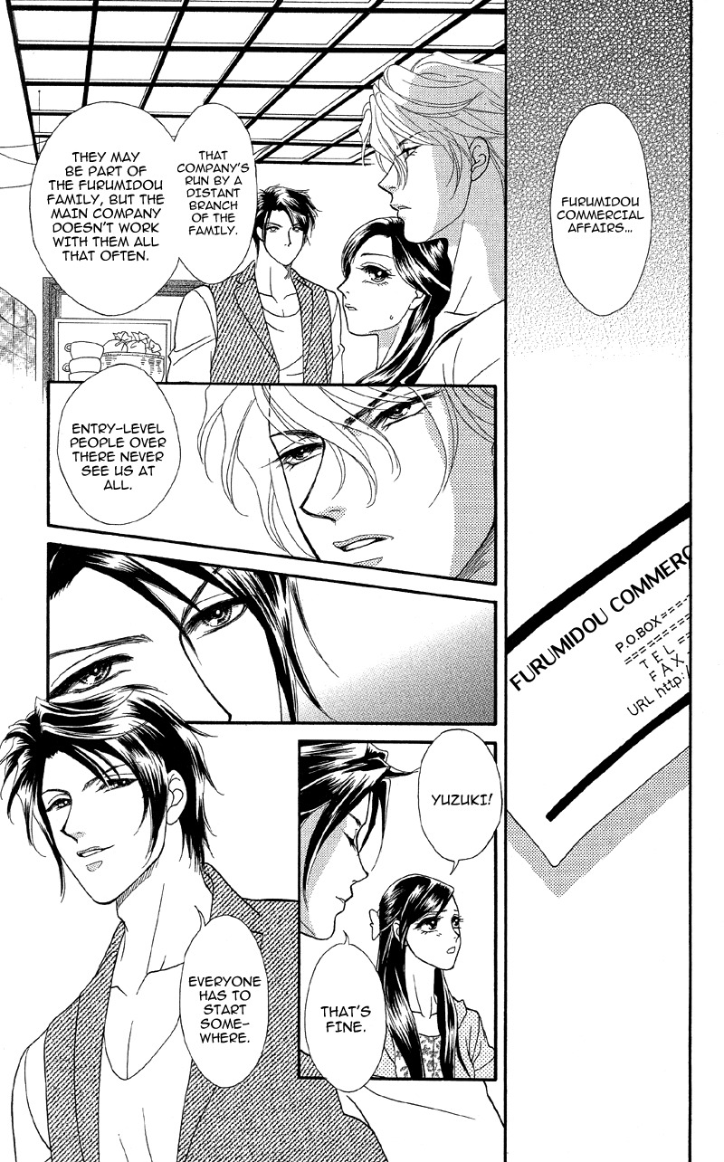 Anata ni Hana o Sasagemashou Chapter 15 page 4 - Chapter 15: A Mysterious Black Premonition