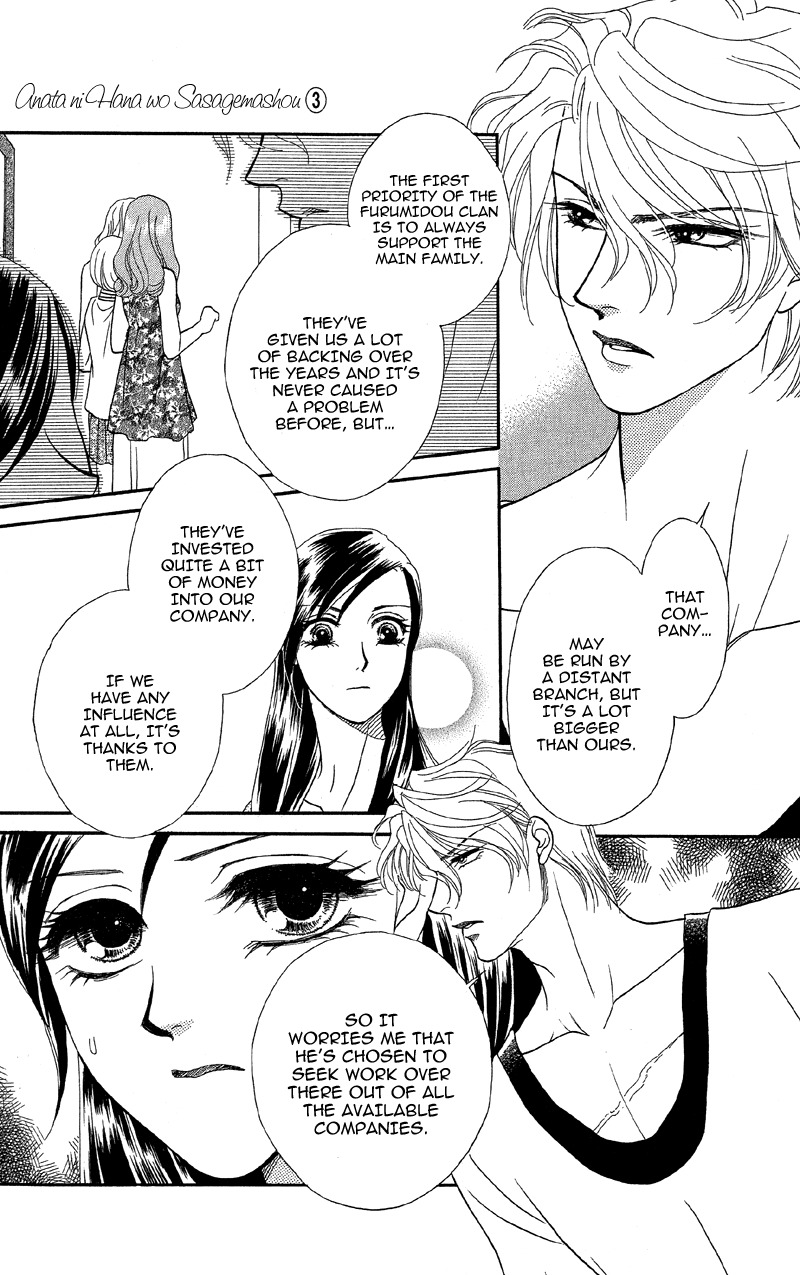Anata ni Hana o Sasagemashou Chapter 15 page 6 - Chapter 15: A Mysterious Black Premonition