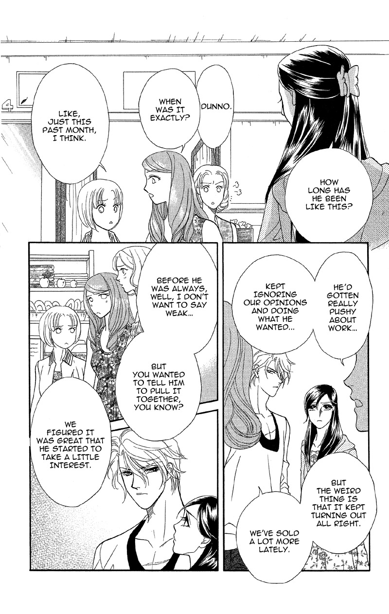 Anata ni Hana o Sasagemashou Chapter 15 page 7 - Chapter 15: A Mysterious Black Premonition