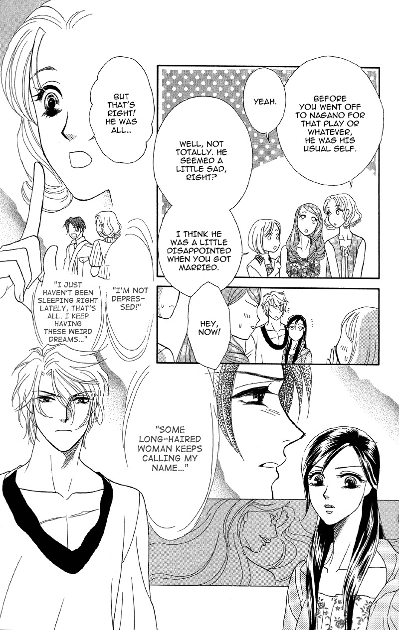 Anata ni Hana o Sasagemashou Chapter 15 page 8 - Chapter 15: A Mysterious Black Premonition