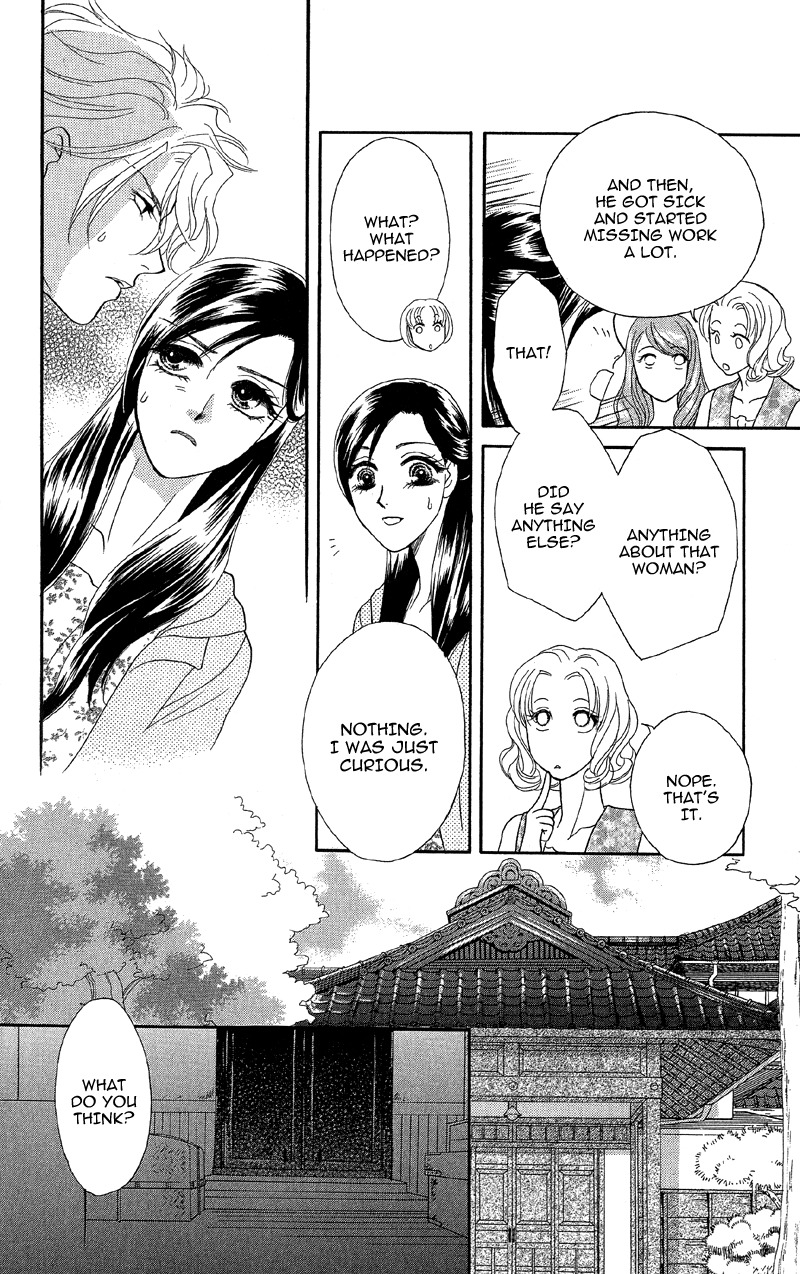 Anata ni Hana o Sasagemashou Chapter 15 page 9 - Chapter 15: A Mysterious Black Premonition