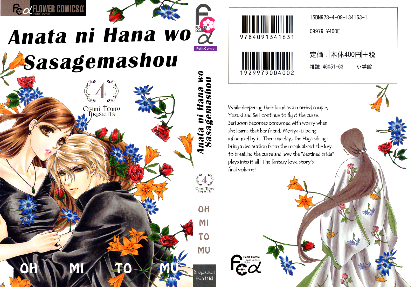 Anata ni Hana o Sasagemashou Chapter 16 page 1 - Chapter 16: Linked Fragments of the Past