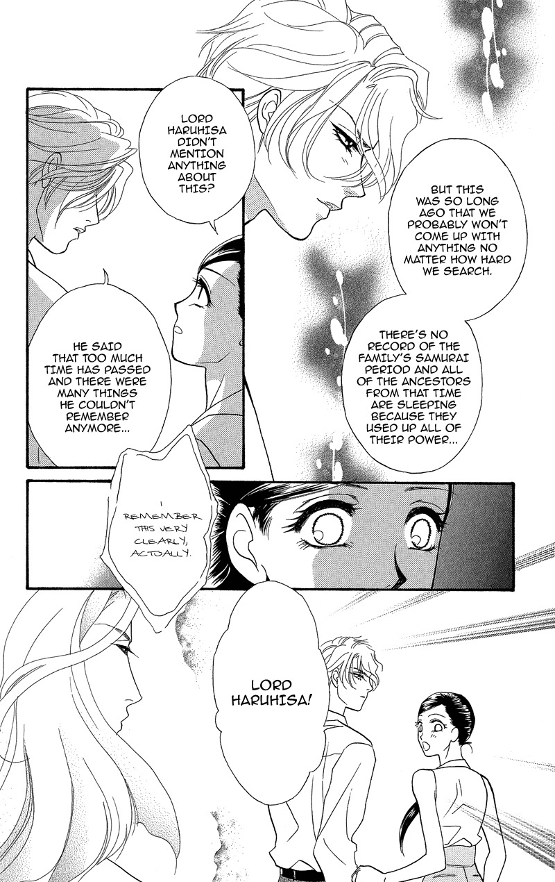 Anata ni Hana o Sasagemashou Chapter 16 page 16 - Chapter 16: Linked Fragments of the Past