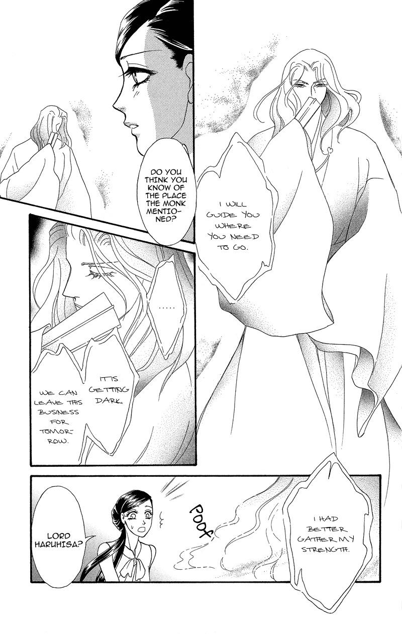Anata ni Hana o Sasagemashou Chapter 16 page 17 - Chapter 16: Linked Fragments of the Past