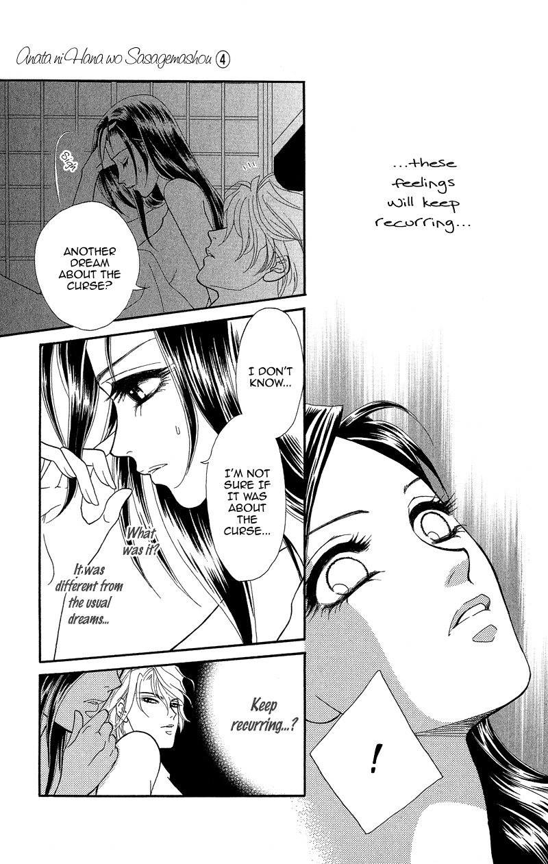 Anata ni Hana o Sasagemashou Chapter 16 page 23 - Chapter 16: Linked Fragments of the Past