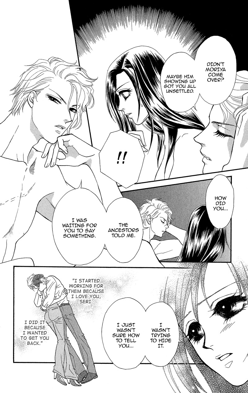 Anata ni Hana o Sasagemashou Chapter 16 page 24 - Chapter 16: Linked Fragments of the Past