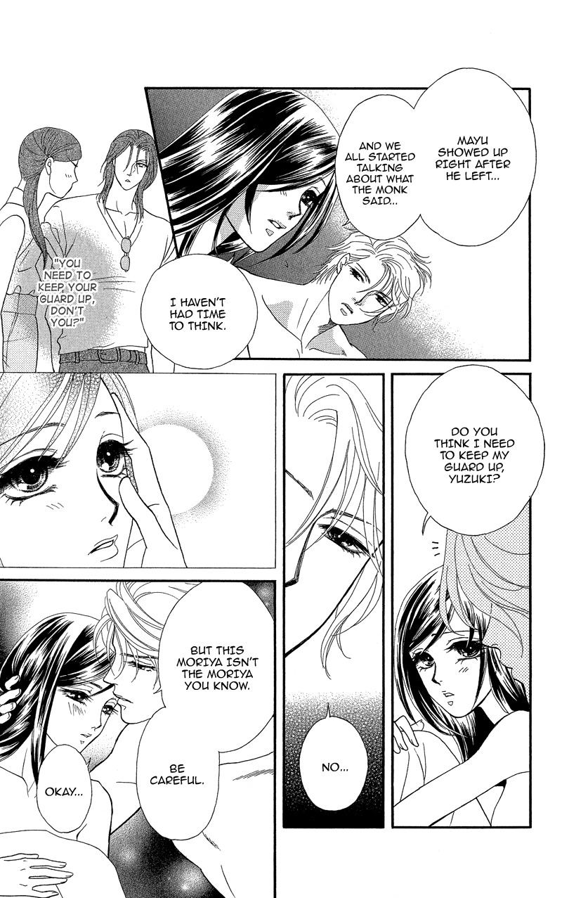 Anata ni Hana o Sasagemashou Chapter 16 page 25 - Chapter 16: Linked Fragments of the Past
