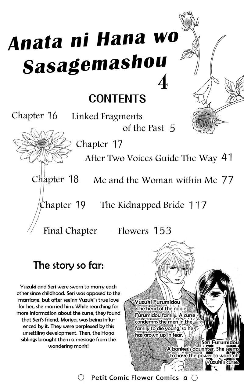 Anata ni Hana o Sasagemashou Chapter 16 page 4 - Chapter 16: Linked Fragments of the Past