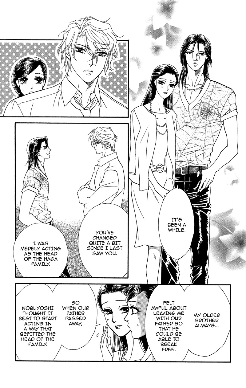 Anata ni Hana o Sasagemashou Chapter 16 page 7 - Chapter 16: Linked Fragments of the Past