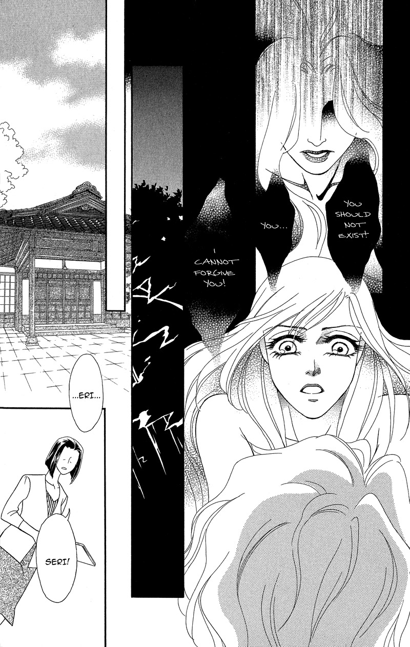 Anata ni Hana o Sasagemashou Chapter 17 page 16 - Chapter 17: After Two Voices Guide The Way