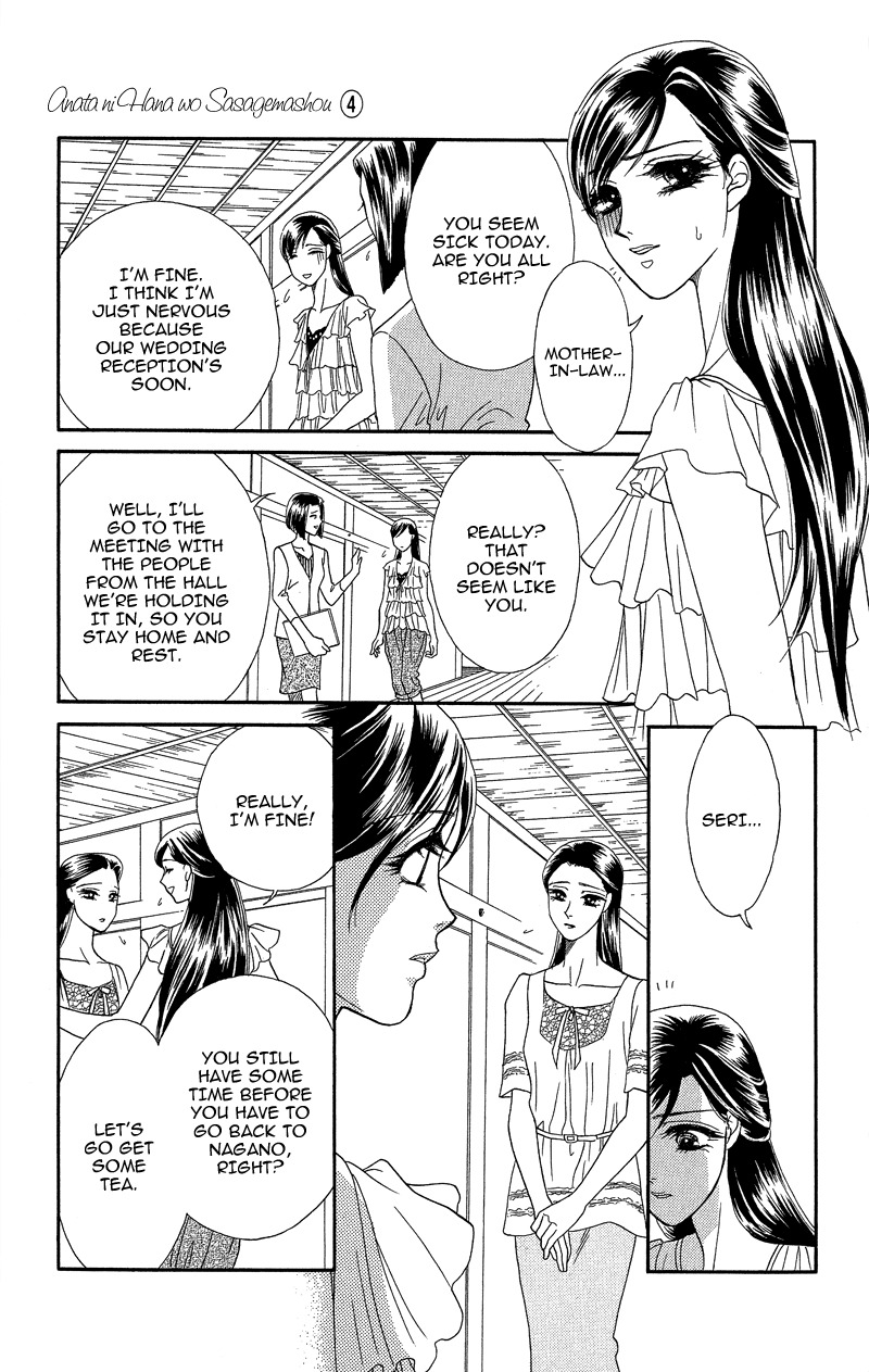 Anata ni Hana o Sasagemashou Chapter 17 page 17 - Chapter 17: After Two Voices Guide The Way